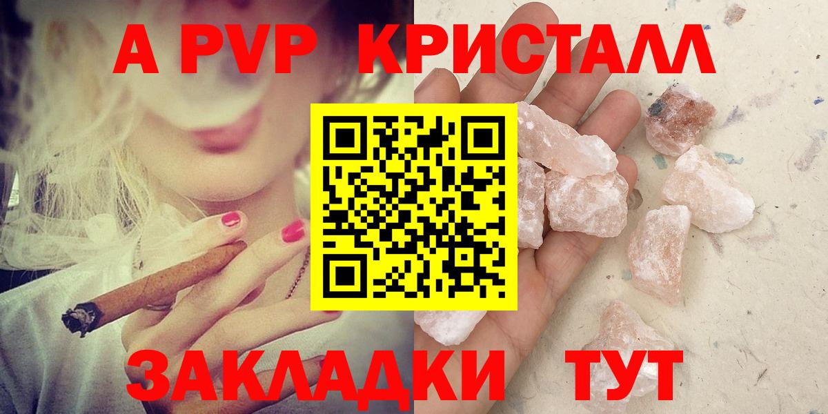 Alpha-PVP СК Хасавюрт