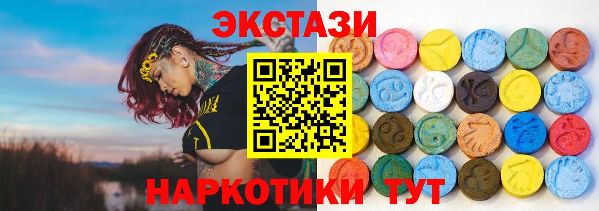 Ecstasy  Экстази бентли  Вход с VPN  хочу наркоту  Хасавюрт 