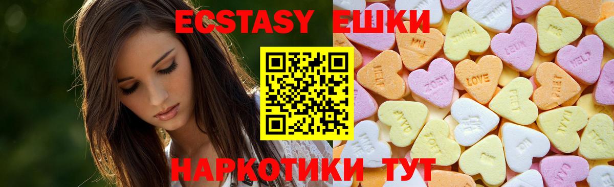 Ecstasy Дубай Хасавюрт
