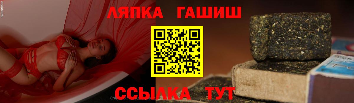 Гашиш Premium  ГАШИШ ice o lator  Вход с VPN  Хасавюрт 