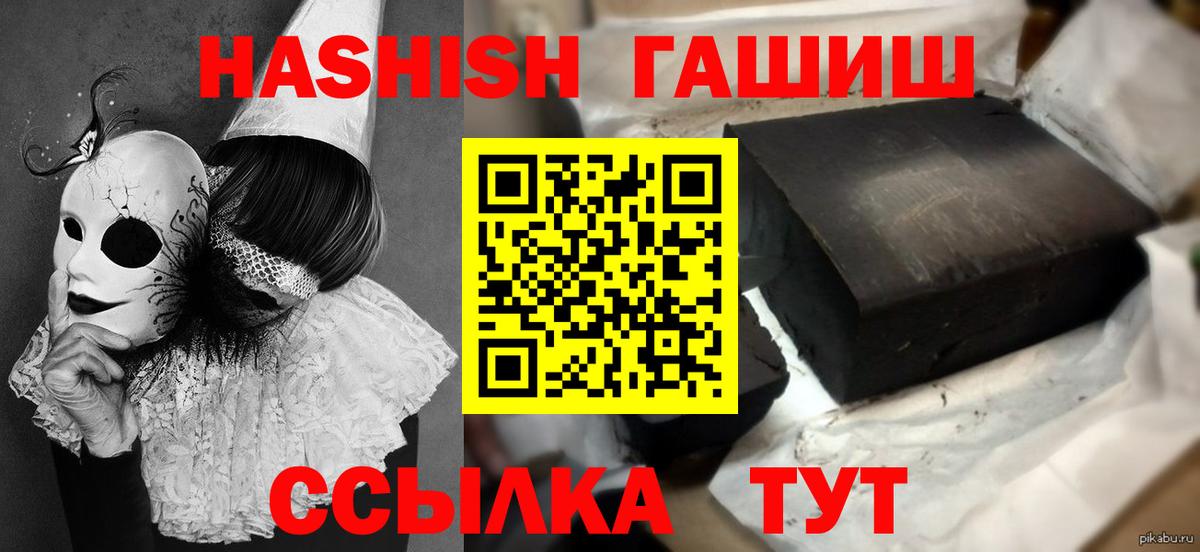 ГАШИШ хэш Хасавюрт