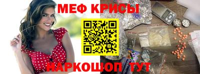 бутик Мариинск