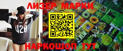 бутик Мариинск