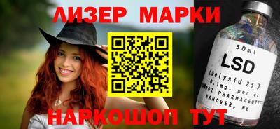 бутик Мариинск