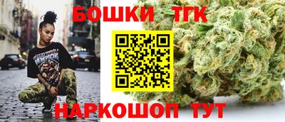 бутик Мариинск