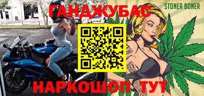 бутик Мариинск