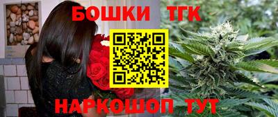 бутик Мариинск