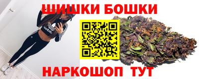 бутик Мариинск