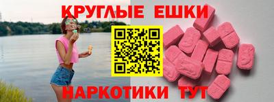 бутик Мариинск