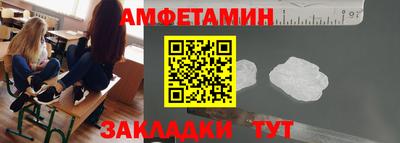 бутик Мариинск
