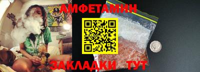 бутик Мариинск