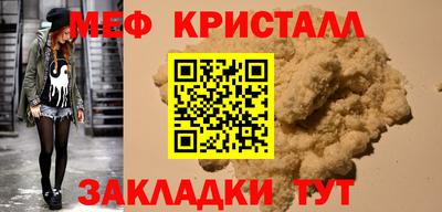 бутик Мариинск