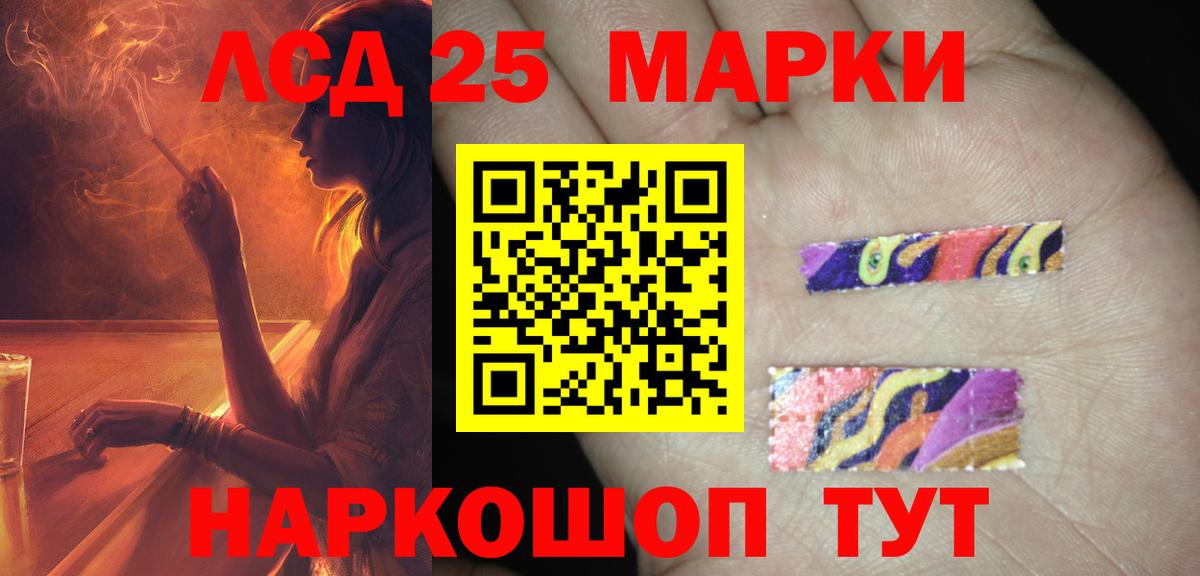 LSD-25 экстази ecstasy  LSD-25 экстази ecstasy  Вход с VPN  Хасавюрт 