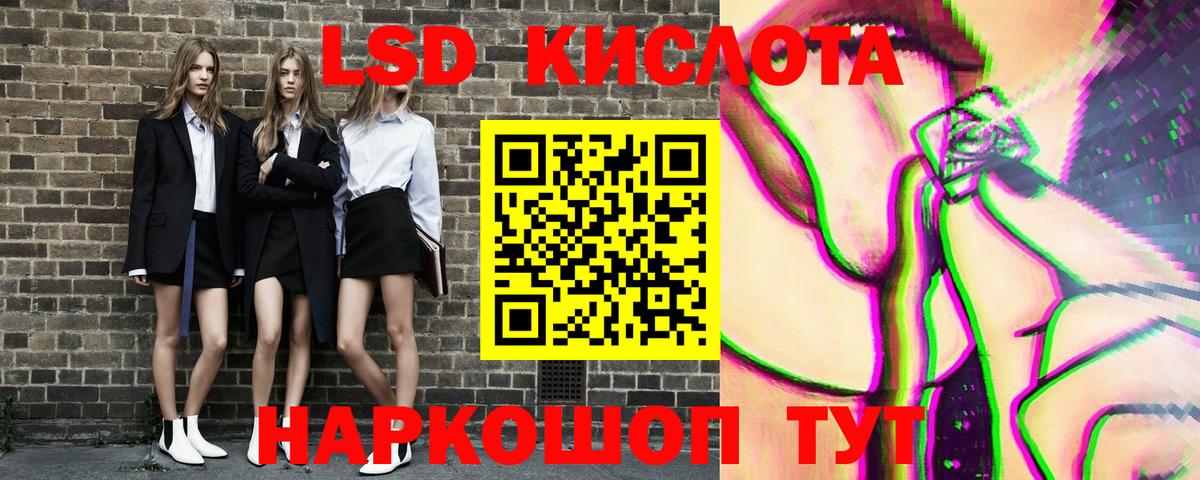 Марки 25I-NBOMe 1,5мг  Вход с VPN  Марки 25I-NBOMe 1,5мг  Хасавюрт 
