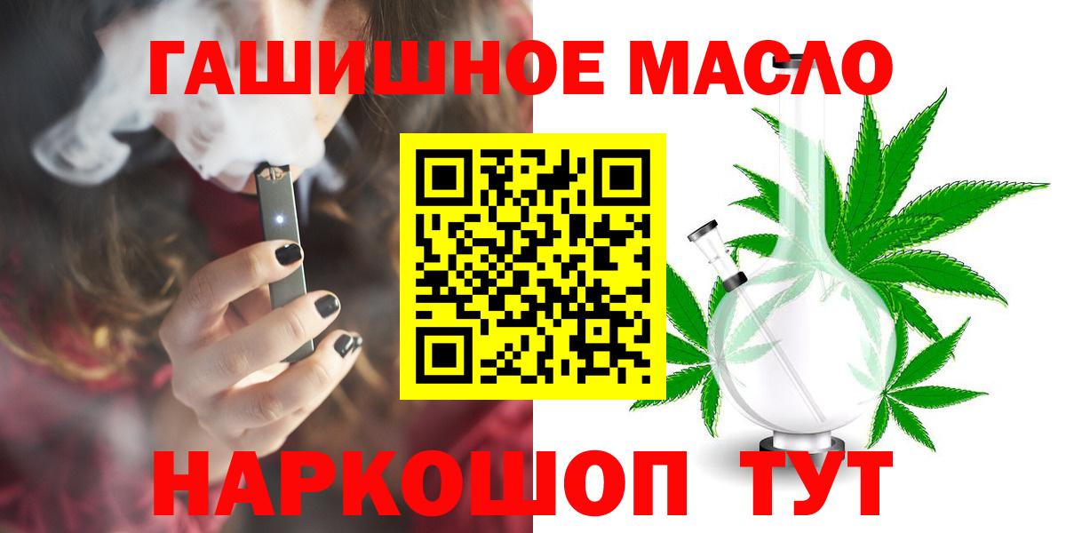 Дистиллят ТГК концентрат Хасавюрт