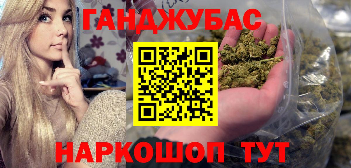 Каннабис индика  Бошки Шишки AK-47  Хасавюрт  Вход с VPN  Каннабис White Widow  Марихуана индика 