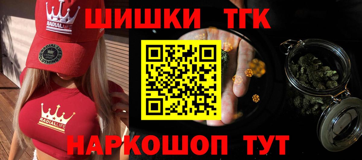 Шишки марихуана MAZAR Хасавюрт